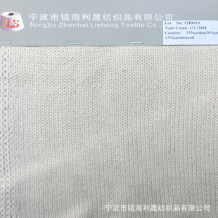 㽭֯ɴ55%CT30%ptt15%LWµڡlambswool