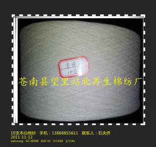 10SƯɴɴ