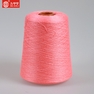 织纱线横机用纱45粘胶/25尼龙/25兔毛/5山羊绒48NM/2