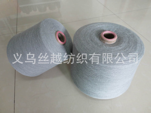 新型功能纤维咖啡炭纱32S