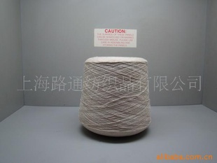48NM/285˿/15