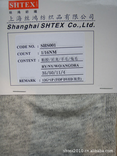 SHS001ëɴ