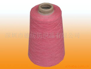 RAYON/COTTONɴ