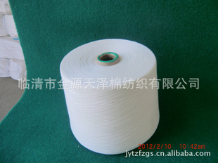 ľɴSJT65/C3545S