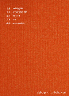 ޵C/T50/5032SABɴ