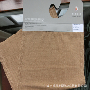 ֯뾫ĶɺϹ70%cotton30%wool