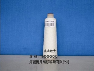 38.5S/2=66NM/2ëճĺϹͲߣͼ