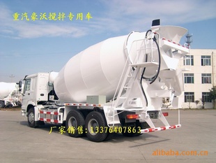 重汽豪沃搅拌车/山东济南搅拌车