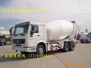 HOWOˮ賵15153101576
