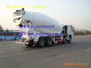 ֽ賵HOWO賵15153101578