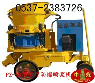 PZ-5B÷罬罬罬