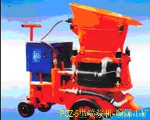 PCZ-5罬