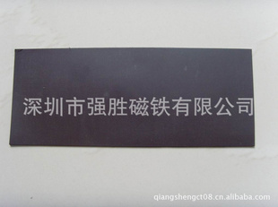 磁铁磁石,强磁厂家直销品质保质优价廉