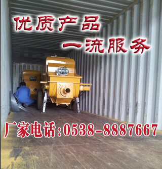 煤矿混凝土输送泵值得信赖上料搅拌机大全