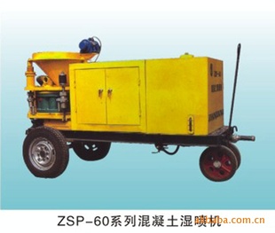 ZSP-60ϵлʪ