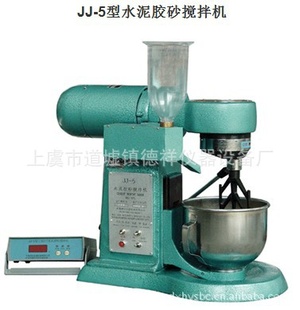 JJ-5ͽɰ,ˮེɰ,ˮ,