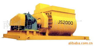JS2000ConcreteMixer