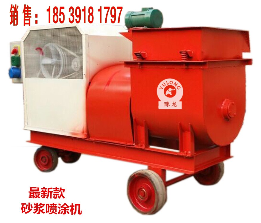 宜昌新型快速喷涂机|建筑粉墙抹灰机械