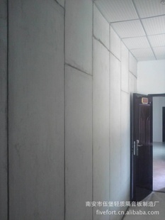 轻复合隔墙板,福建伍堡制造厂。