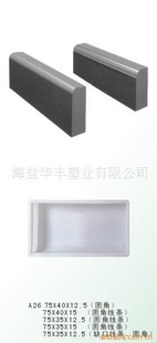 ʯģߣ75*30*1275*35*1275*40*12