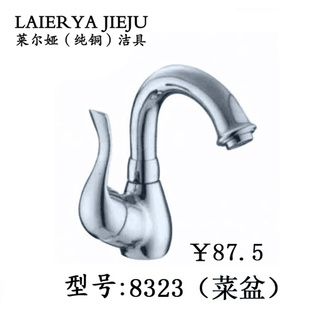 崿ͭ8323ˮ