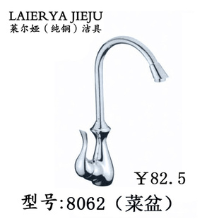 崿ͭ8062ˮ