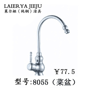 04605崿ͭ8055ˮ/ˮͷ