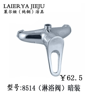 櫴ͭԡ8514װ