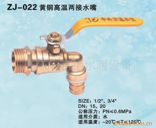 ZJ-022ͭˮ