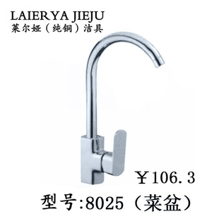 崿ͭ8025ˮ
