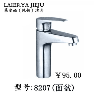 崿ͭ8207ˮ