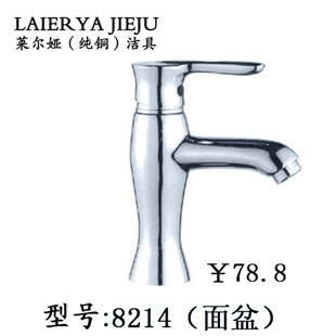 崿ͭ8214ˮ
