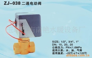 ZJ-038ͨ綯