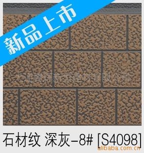 大连腾辉金属雕花板