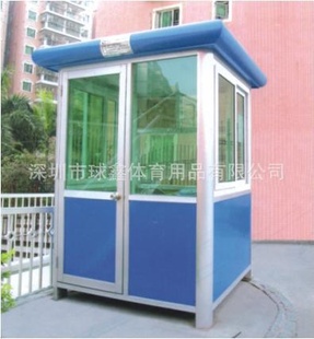 保安亭.铝合金彩钢保安亭.不锈钢保安亭.玻璃钢保安亭