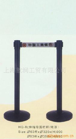 伸缩带围栏杆,隔离带,围杆,一米线(厂家直销)