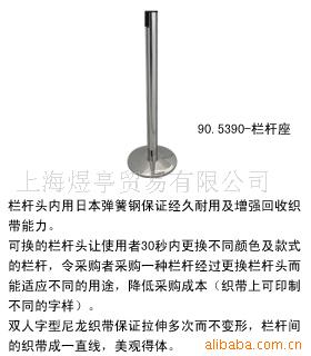 隔离带,一米线,安全栏,围栏杆,护栏