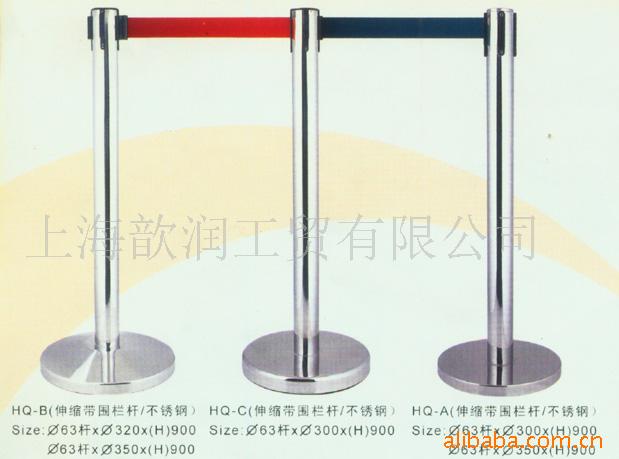 一米线,隔离带,栏杆座,伸缩带围杆(厂家直销)