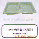 1~2X6.5մ(ʹ)