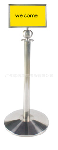 *戒栏插牌栏杆座H-21告示牌栏杆座字样可改不可伸缩挂绳款