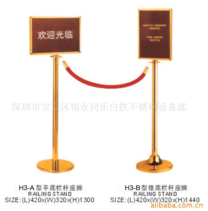 栏杆座、隔离带、伸缩栏杆、一米线、围栏架(图)