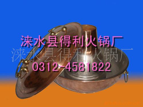 铜火锅燃气火锅鸳鸯火锅