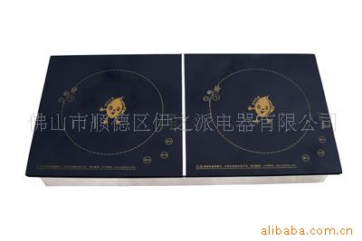 嵌入式双灶火锅电磁炉