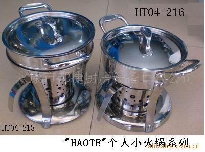 ƾ¯HAOTE