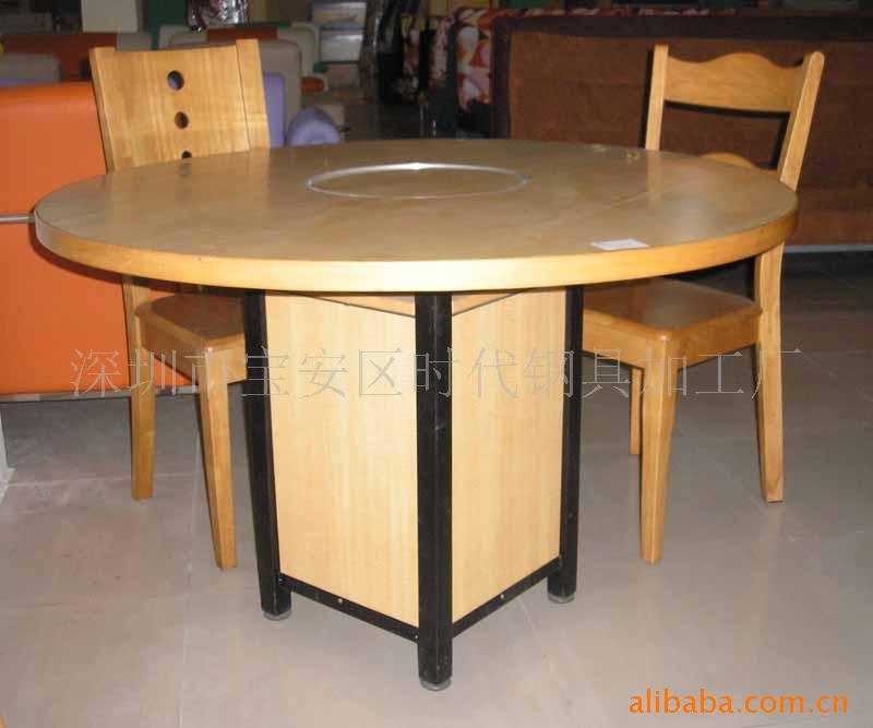 火锅台办公家具