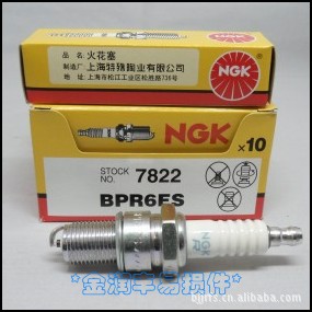 NGKBPR6EŷɣϽݴ488465
