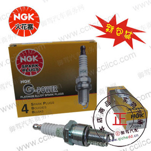 ձԭװNGK׼Сͷ׽BKR6EGPG-power6Ȼ