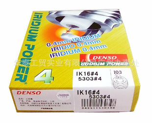 DENSOIK16