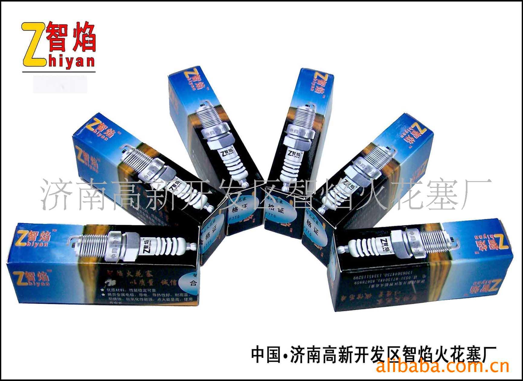 生产汽车配件火花塞,千里马双燃料车节能火花塞