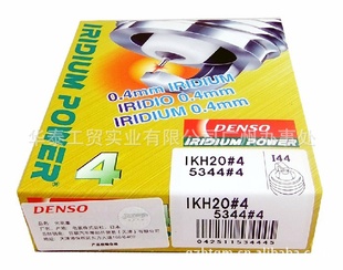 IKH20(DENSO)